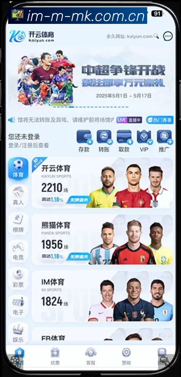 关于 MK体育