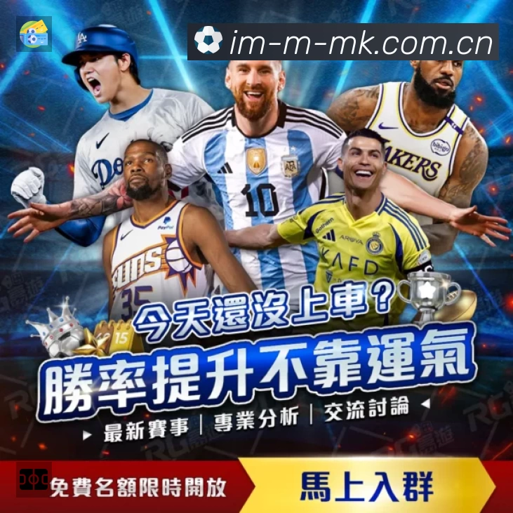 MK体育App 赛事列表预览