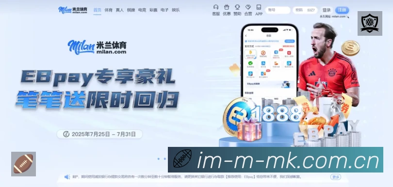 MK体育安全价值